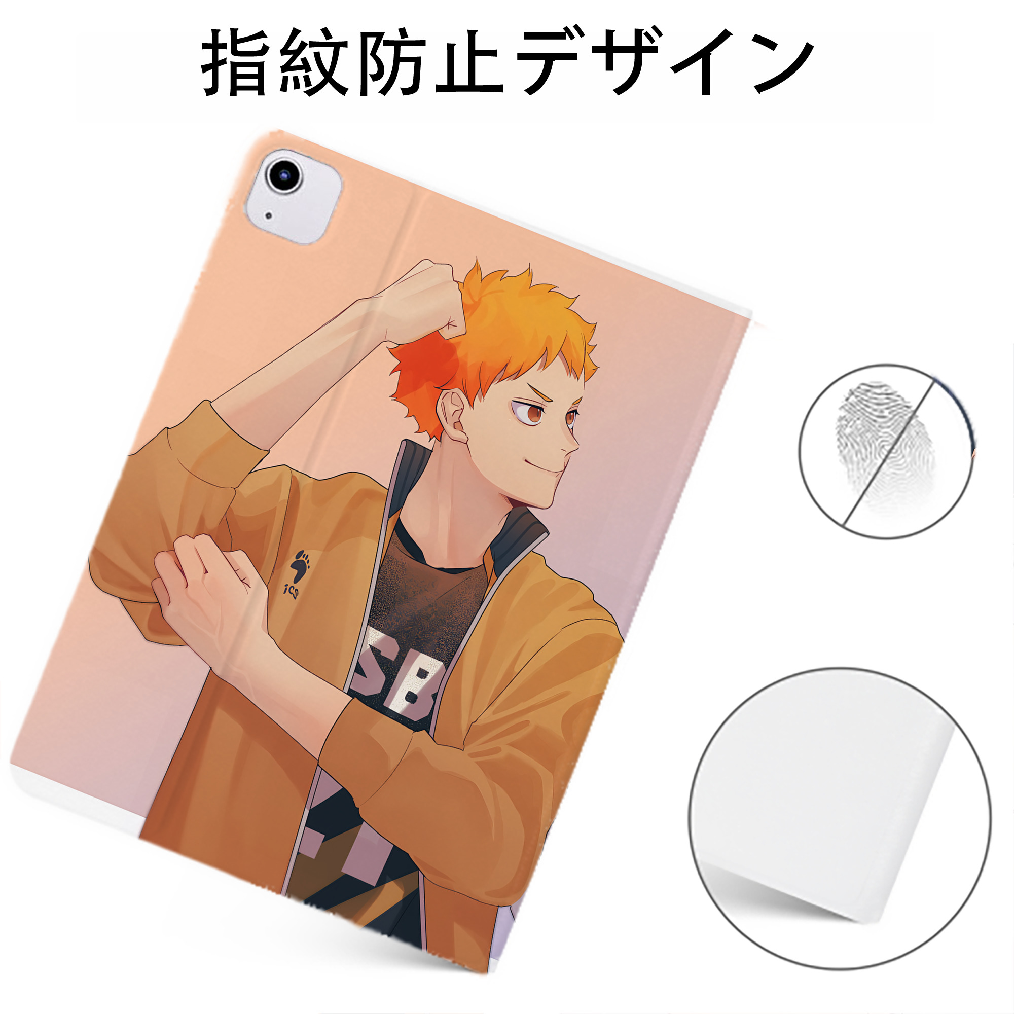 （画像用） ハイキュー!! Haikyu!! IPadケース ペンホルダー付き ブックスタイルデザイン